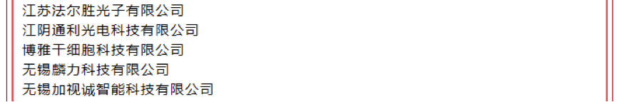 1533051114115957E658.png
