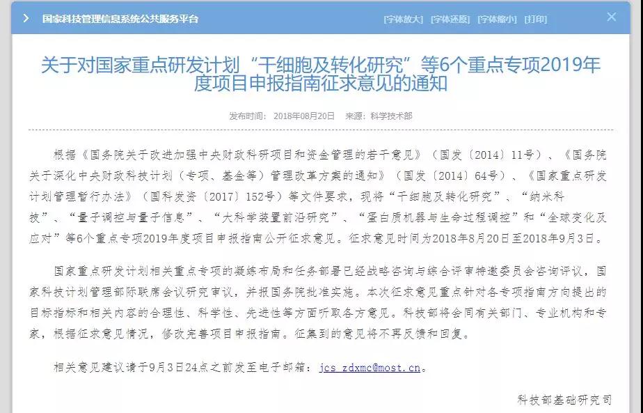 1535362630718673BEF6.jpg 1535362630718673BEF6.jpg