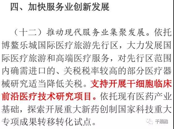 1540280929351053pDF8.jpg 1540280929351053pDF8.jpg