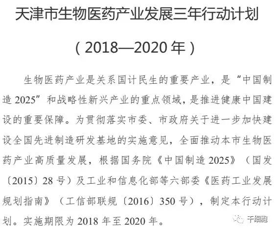 微信图片_20181105160711.jpg