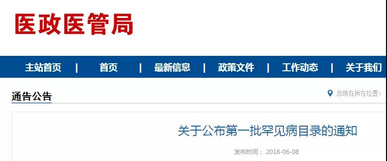 微信图片_20181217150821.jpg