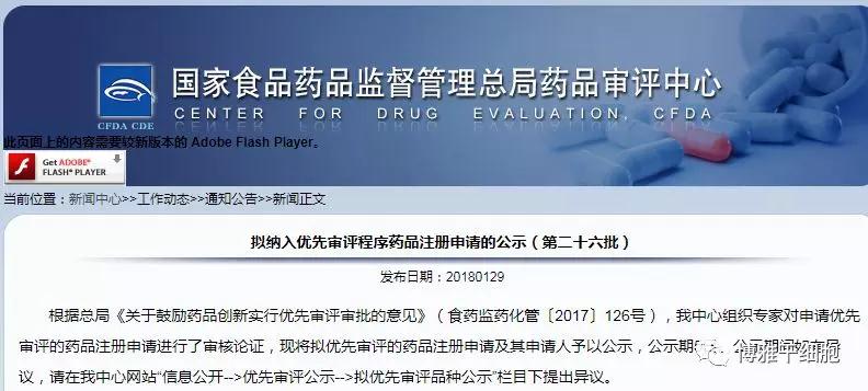 微信图片_20190108103213.jpg