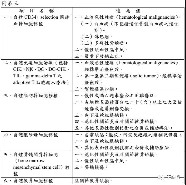 微信图片_20190115121536.jpg