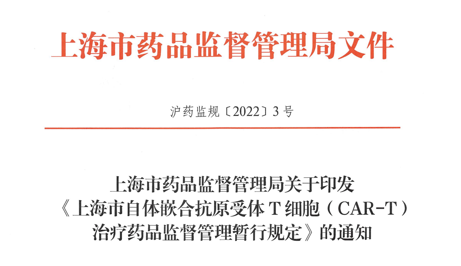 微信图片_20220816102502.png
