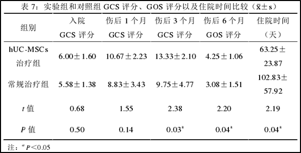 微信图片_20221025094620.png