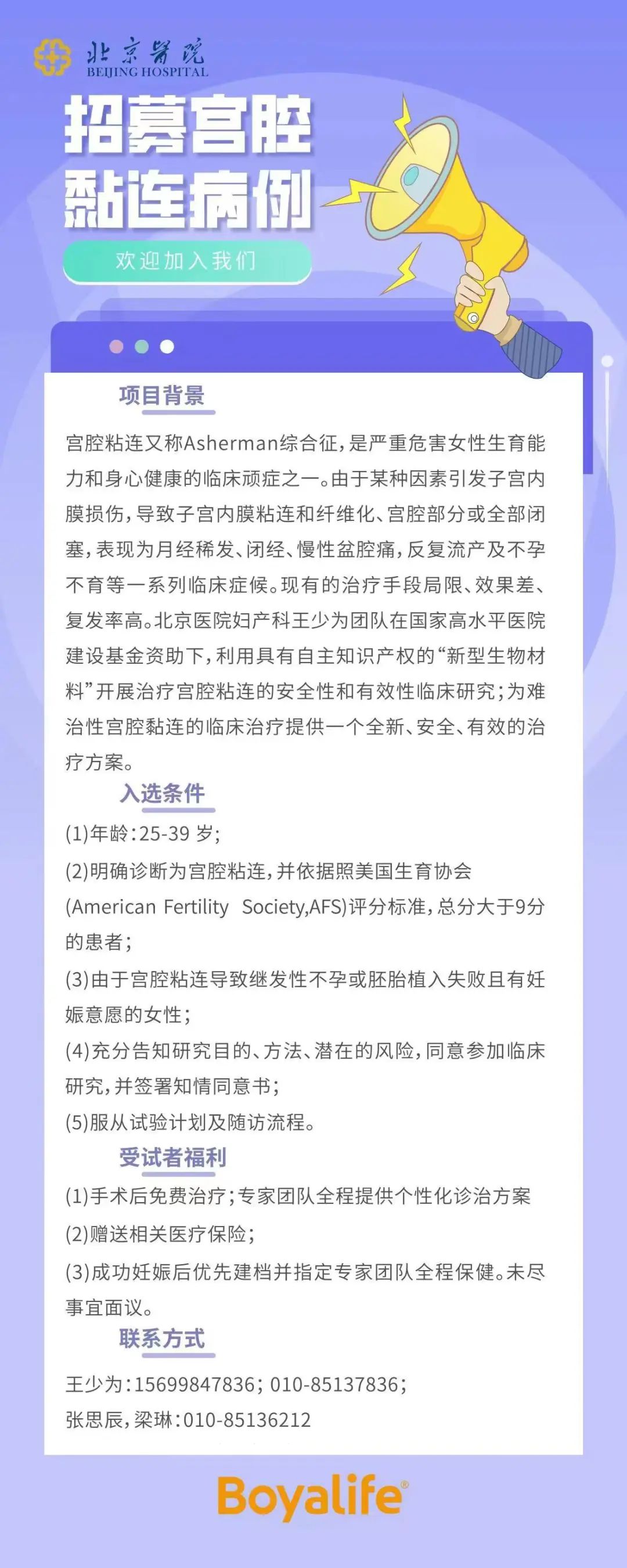 微信图片_20221026094159.jpg