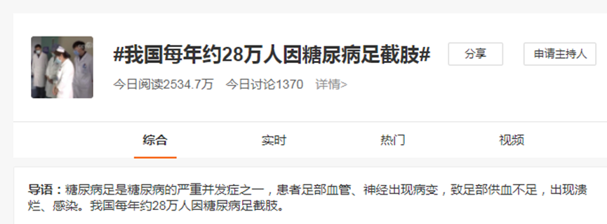 微信图片_20221125093053.png