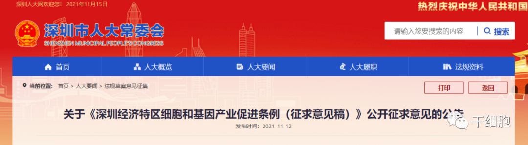 1672803720320974A071.png 微信图片_20230104111650.png
