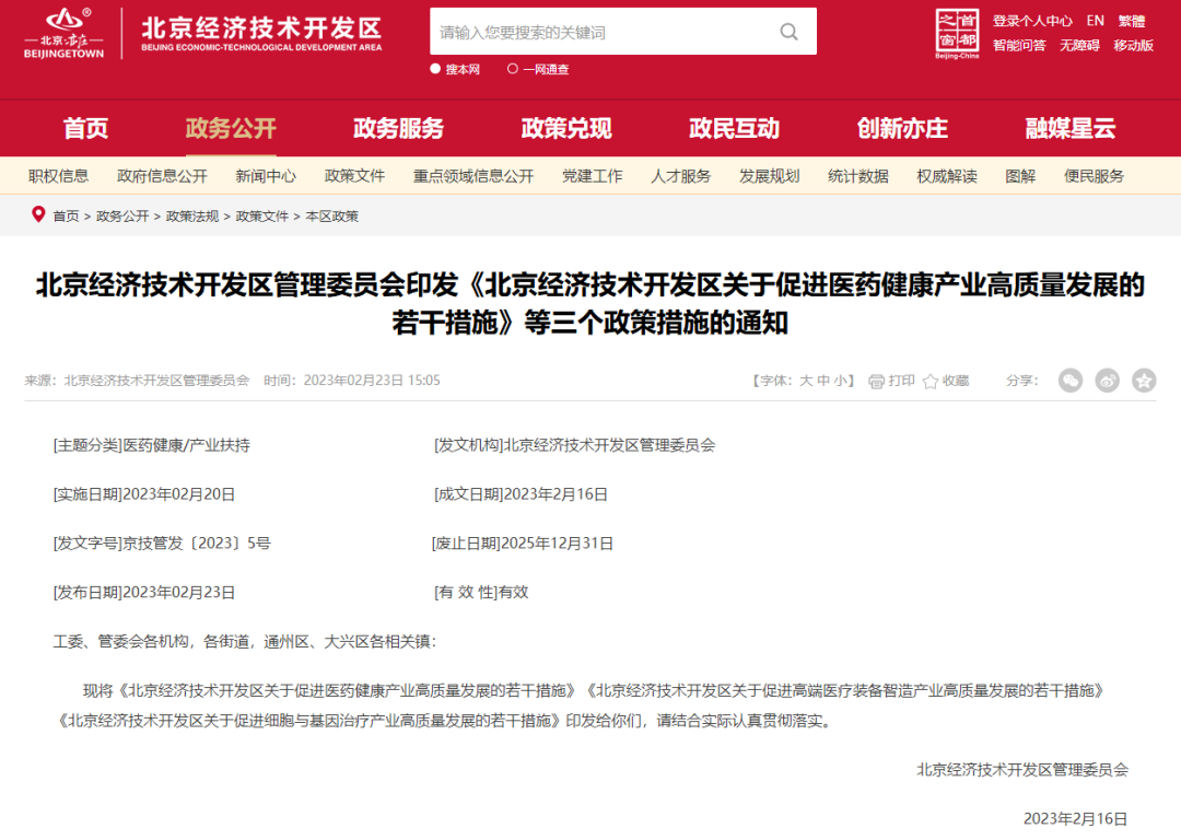 16794519538178192109.png 微信图片_20230322101317.png