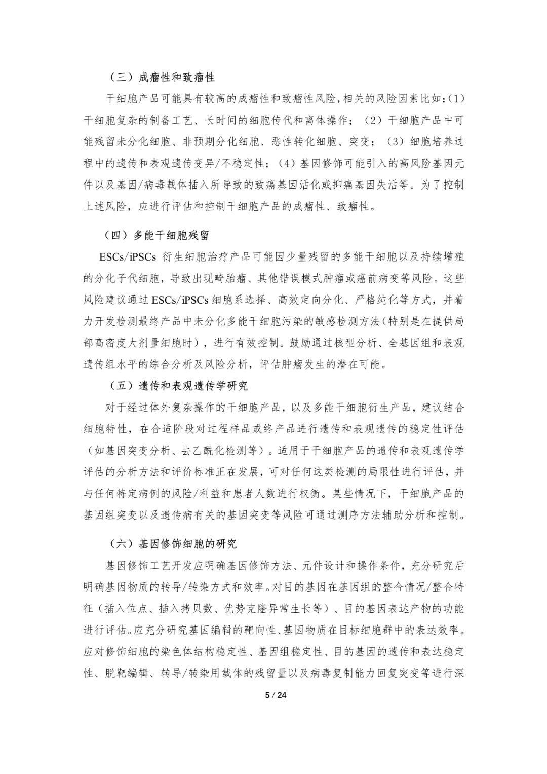 微信图片_20230509094849.png