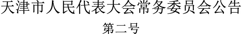 微信图片_20230801094602.jpg