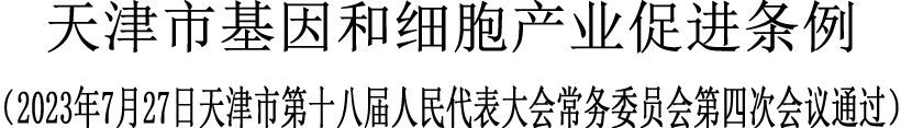 16908564669784562BB4.jpg 微信图片_20230801094602_1.jpg