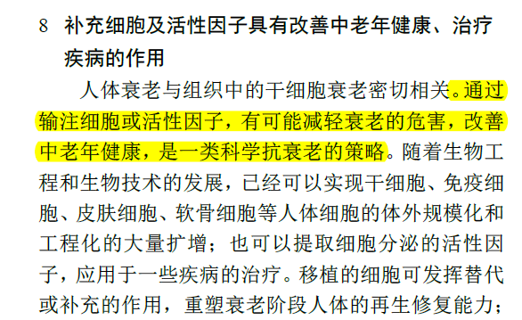 微信图片_20231124134339.png