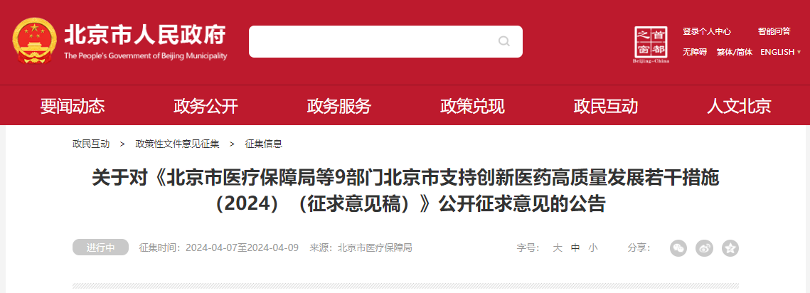 微信图片_20240514101242.png