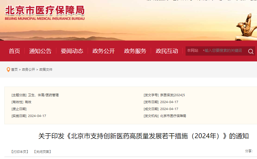1715653713125846176E.png 微信图片_20240514101728.png