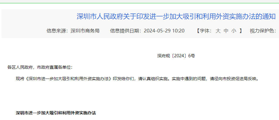 1722590346122180ED0C.png 微信图片_20240802171340.png
