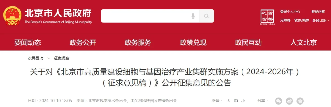1730444031134857A5B9.png 微信图片_20241101143138.png