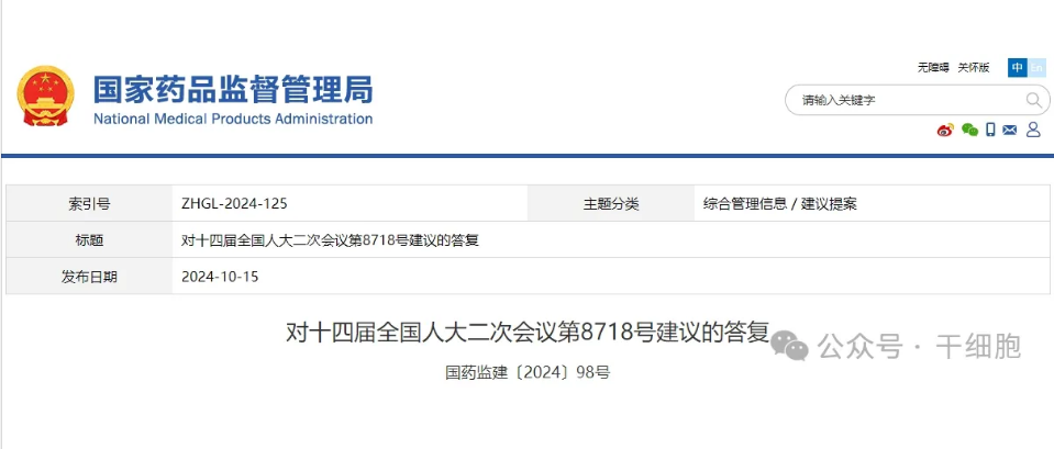 17333640394919822E8A.png 微信图片_20241205100017.png