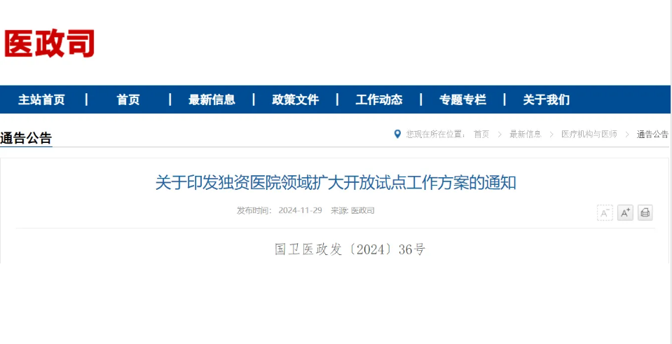 微信图片_20250106092017.png