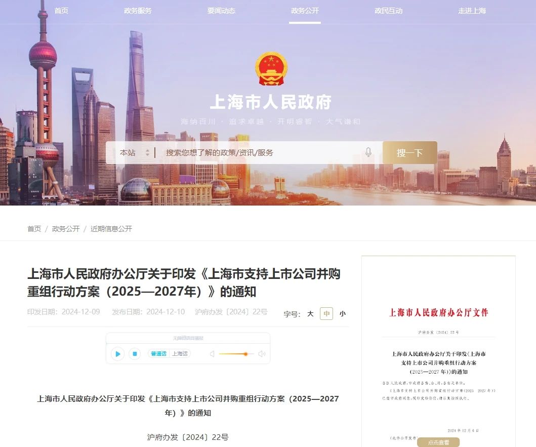 微信图片_20250106092716.jpg
