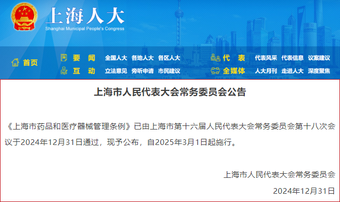 微信图片_20250210092003.png