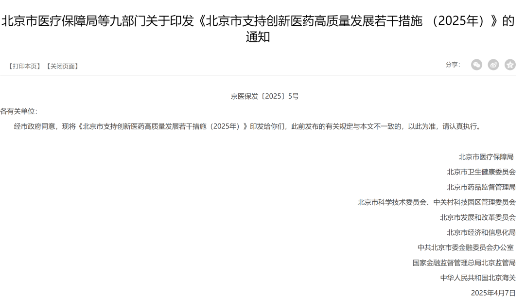1748590165167049E2F1.png 微信图片_20250530150821.png
