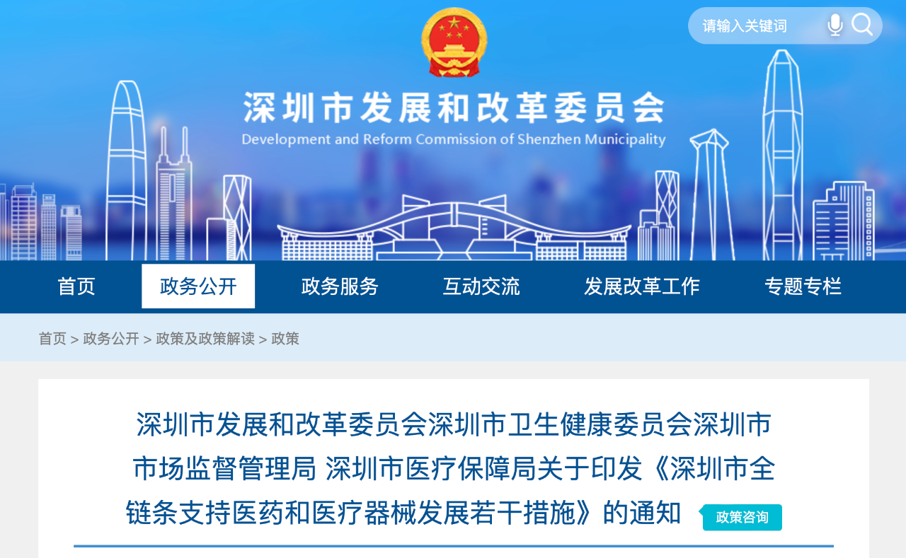 1748590313937318259D.png 微信图片_20250530151130.png