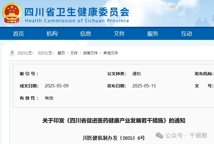 1748590490102011D6F1.png 微信图片_20250530151510.png