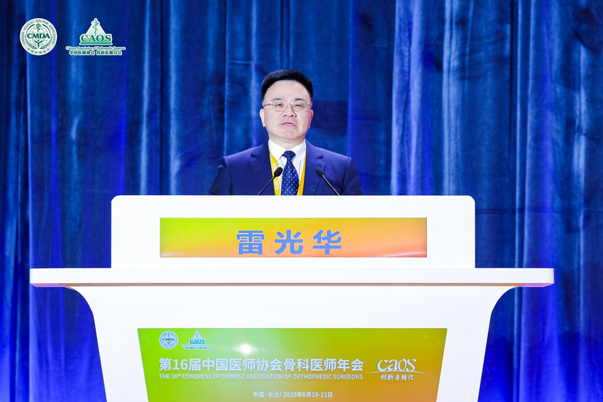 1750992000115983738C.png 微信图片_20250627103056.png