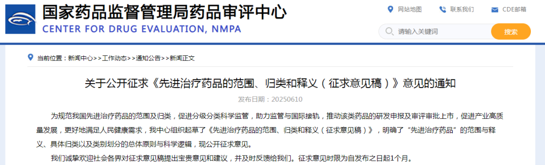 微信图片_20250716111726.png