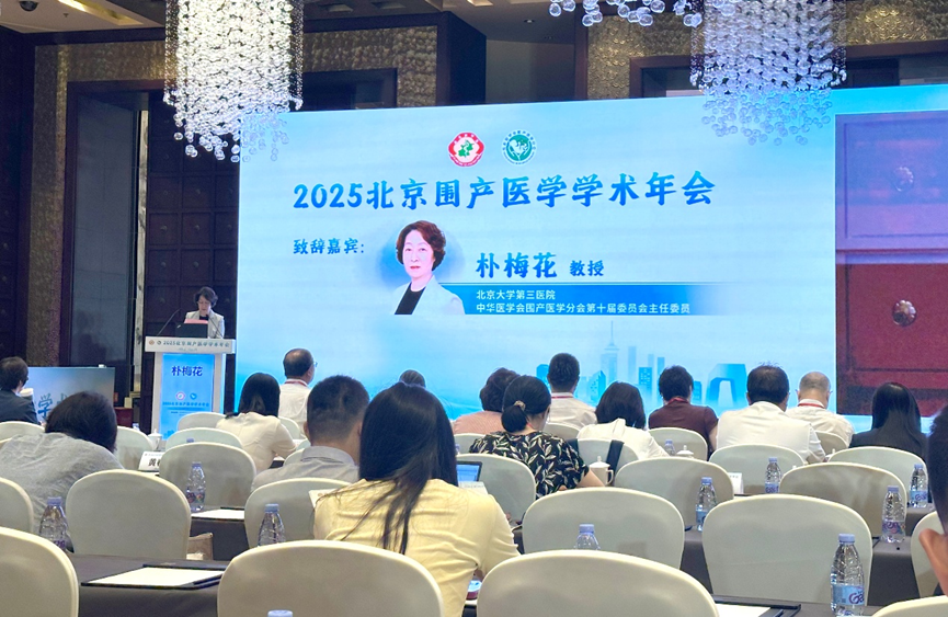 1756373319135227CC01.png 微信图片_2025-08-28_172224_248.png