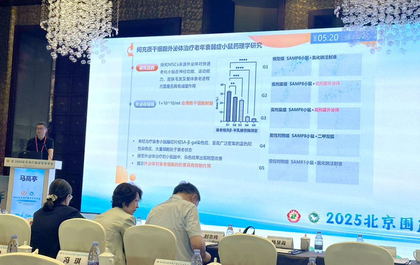 17563733431172312B19.png 微信图片_2025-08-28_172316_832.png