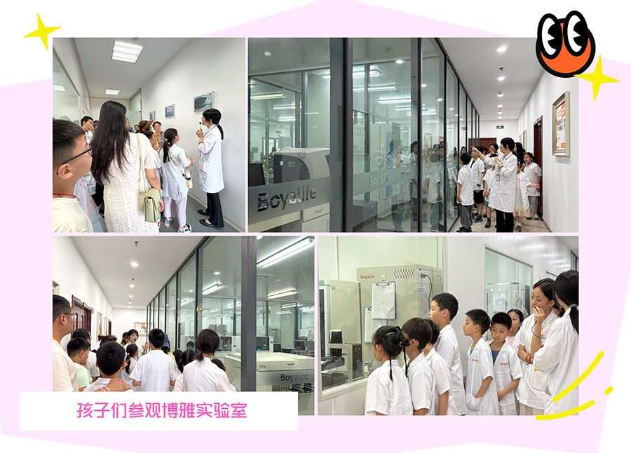 1756953336603004A790.png 实验室参观2.png
