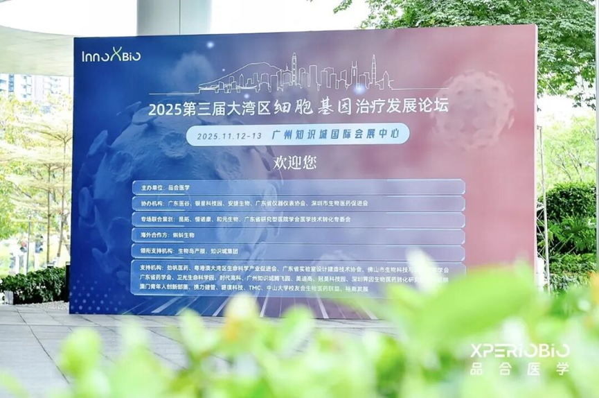 1764063274139121972F.png 微信图片_2025-11-25_172209_710.png