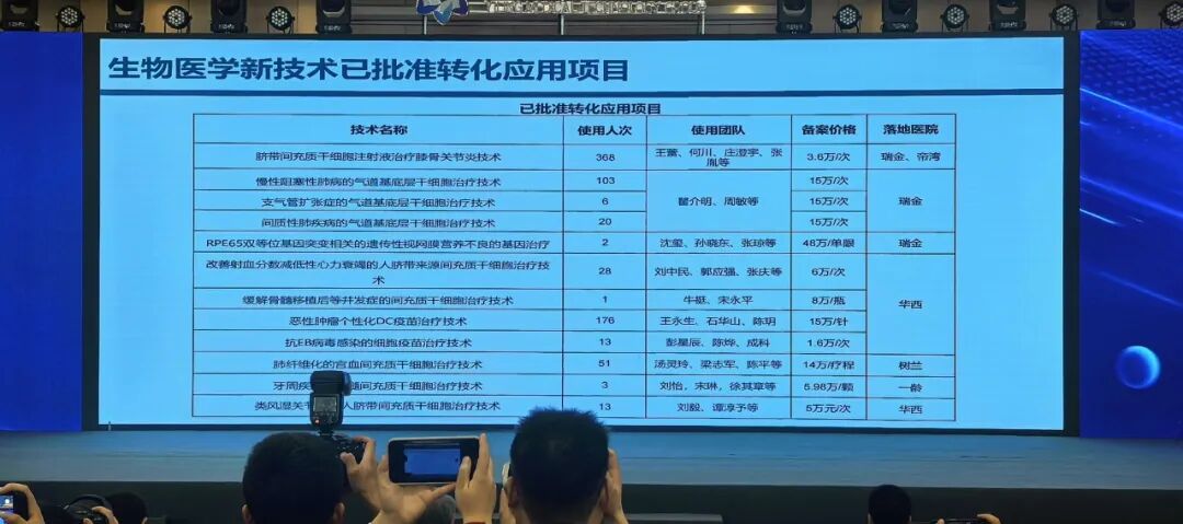 微信图片_2026-04-08_163007_463.jpg
