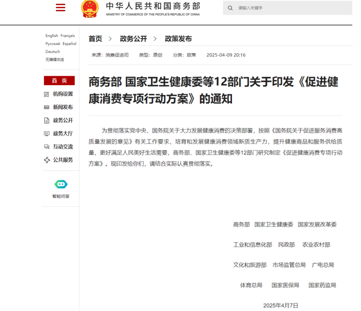 17757263041060516CB7.png 微信图片_2026-04-09_171141_739.png