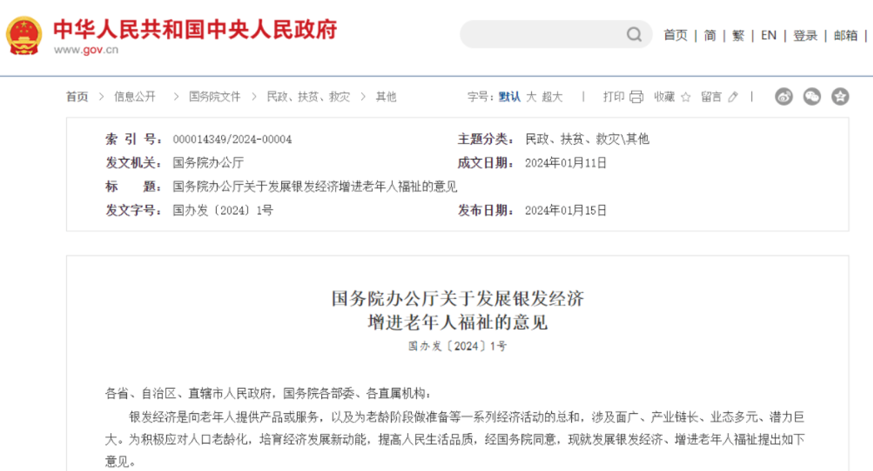 17757263139930448F90.png 微信图片_2026-04-09_171144_588.png