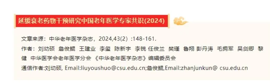 1775726363148072569B.png 微信图片_2026-04-09_171200_109.png