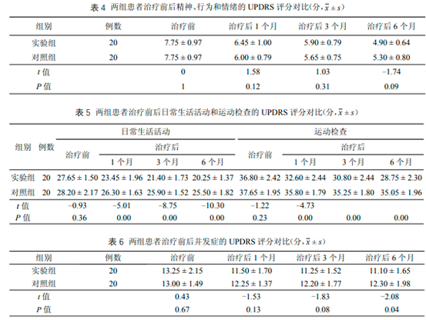 1775813893404670F09A.png 微信图片_2026-04-10_173244_084.png