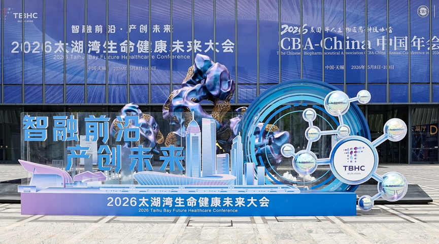 1778810177531528EE42.png 微信图片_2026-05-15_093456_406.png