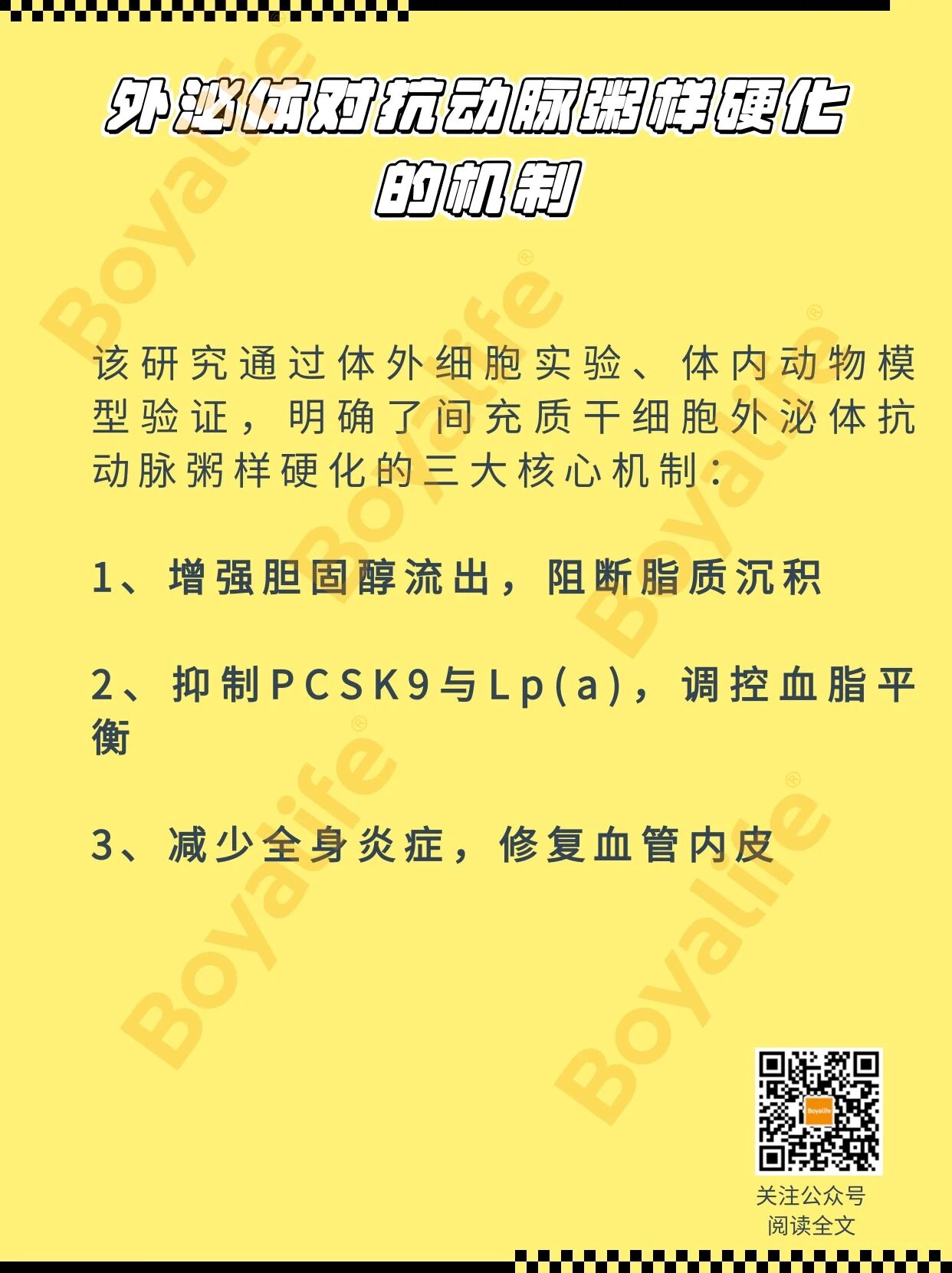1778836528128170p40B.jpg 微信图片_2026-05-15_100800_954.jpg