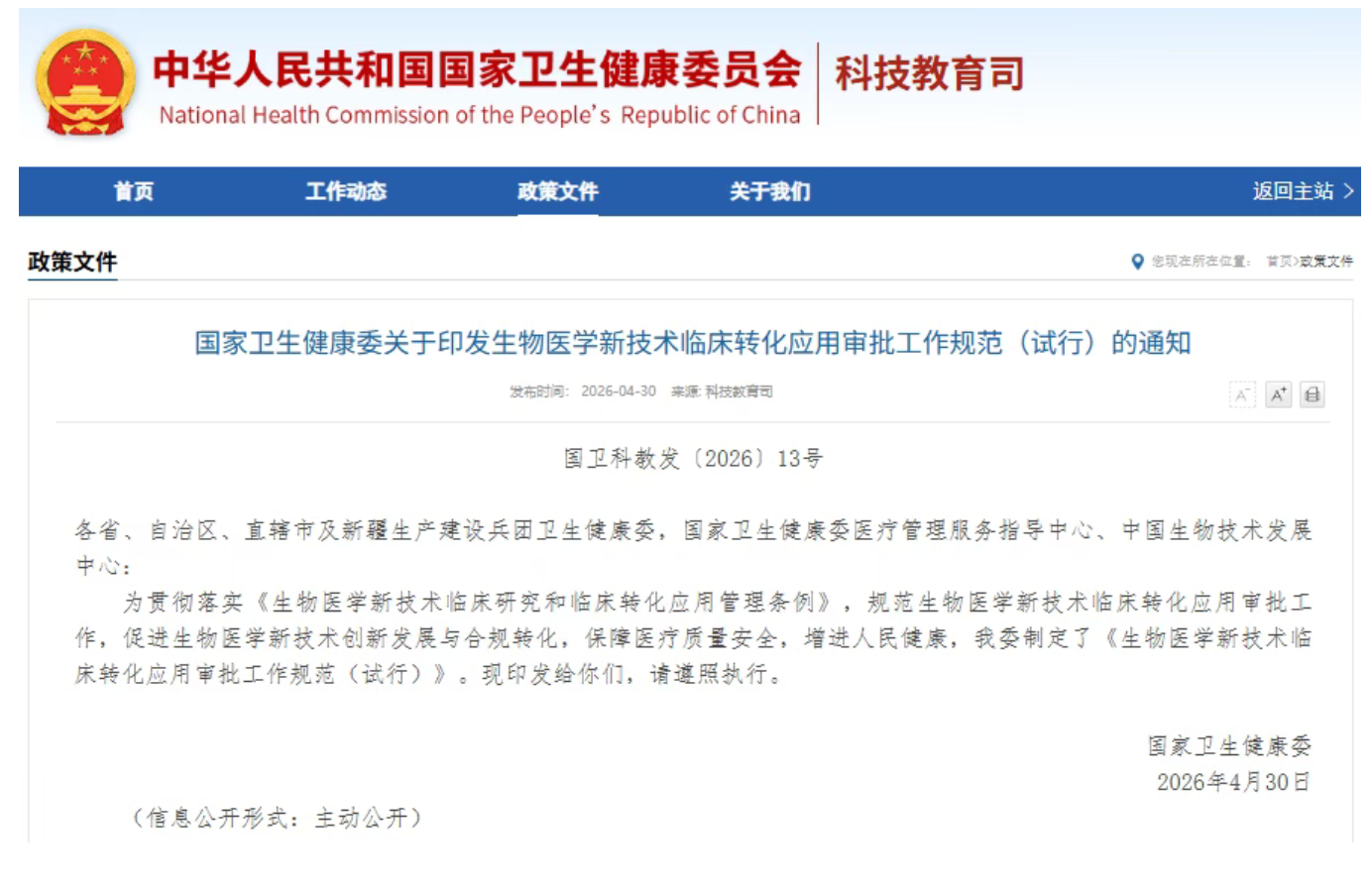 17803061035632869070.png 微信图片_2026-06-01_171030_877.png
