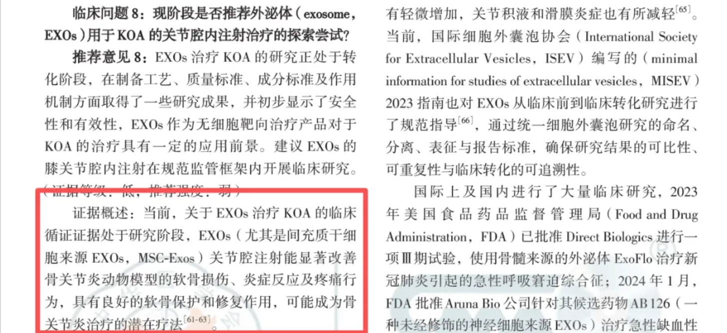 微信图片_2026-06-08_100615_429.png