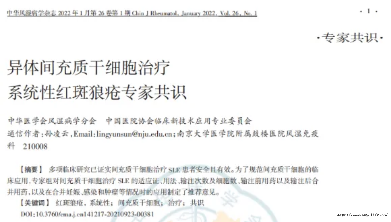 178245916852171719BF.png 微信图片_2026-06-26_150148_092.png