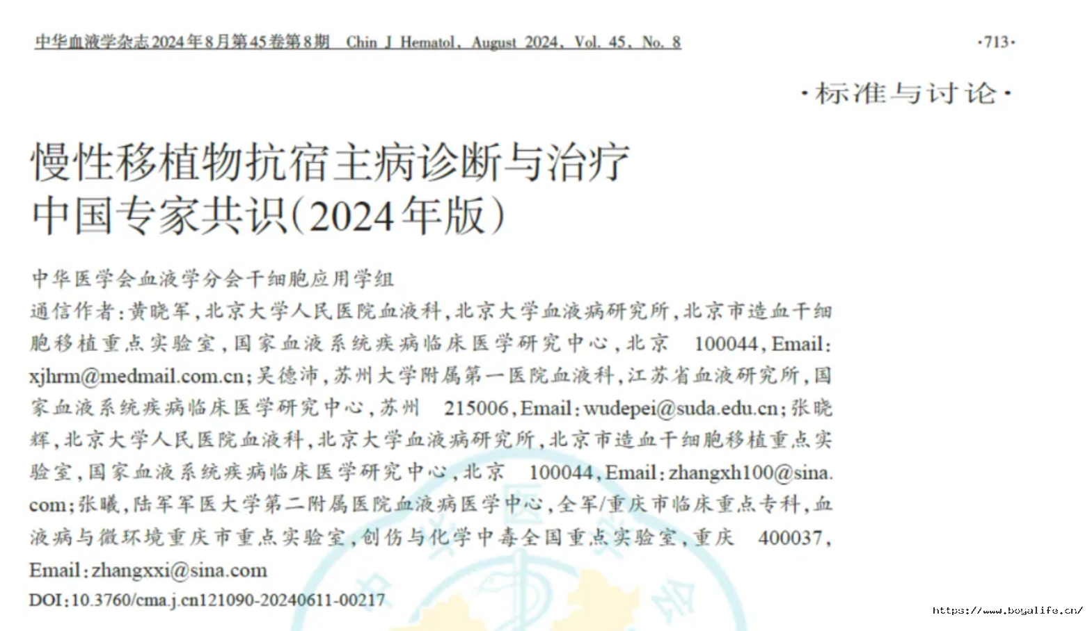 17824591761401763585.png 微信图片_2026-06-26_150214_981.png