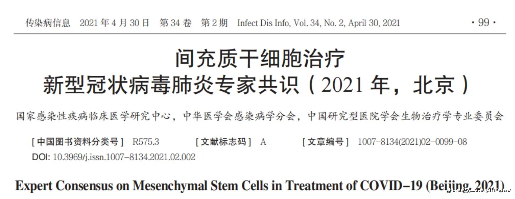 17824591818942434B8D.png 微信图片_2026-06-26_150233_491.png