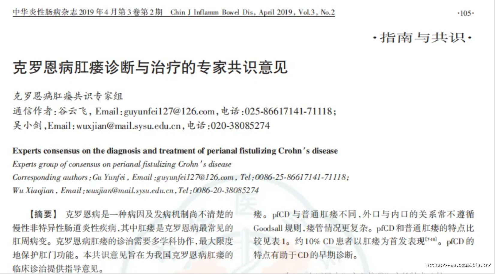 1782459213184262C96C.png 微信图片_2026-06-26_150311_637.png