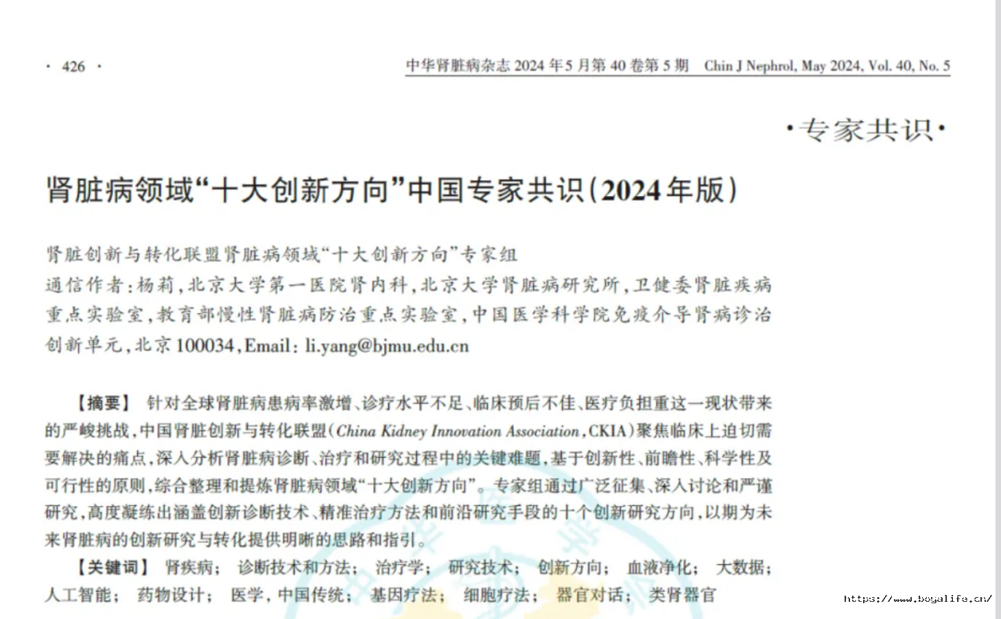 17824592342676571826.png 微信图片_2026-06-26_150410_394.png