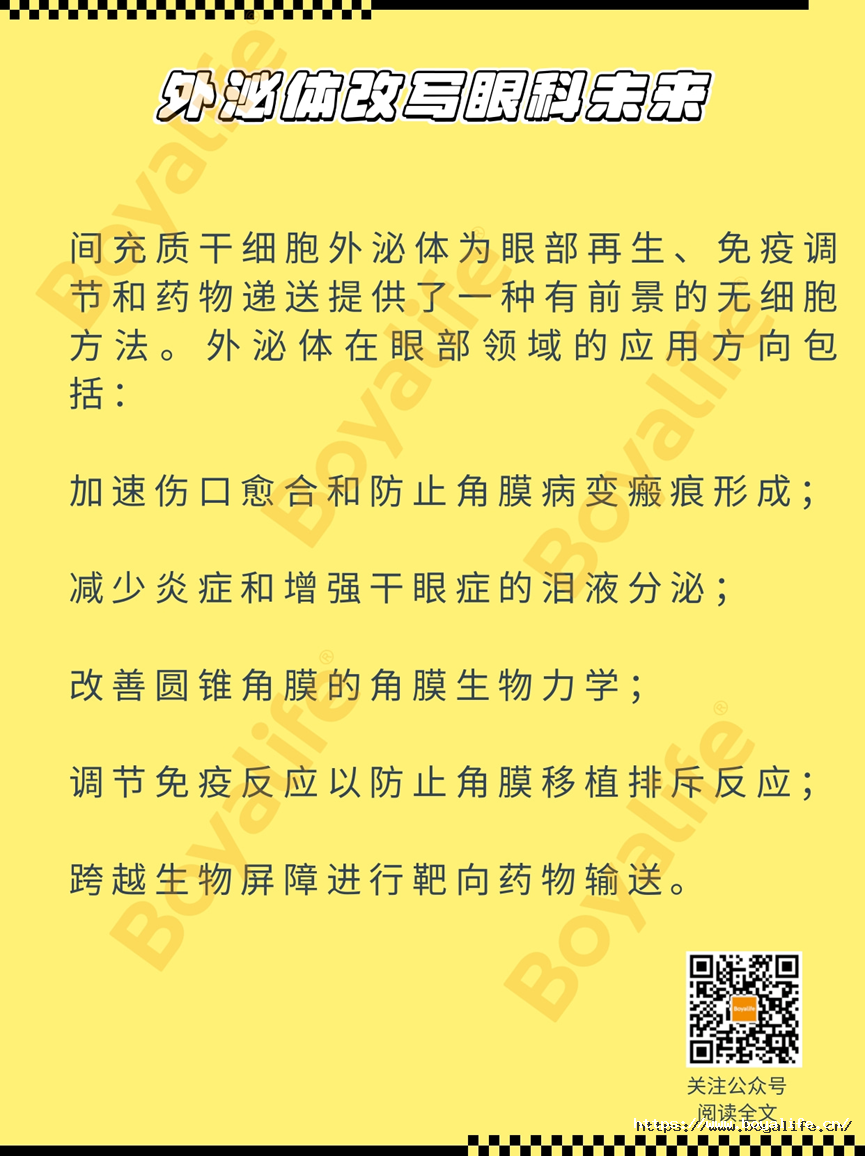 178488354825341421DA.png 微信图片_2026-07-24_164936_046.png