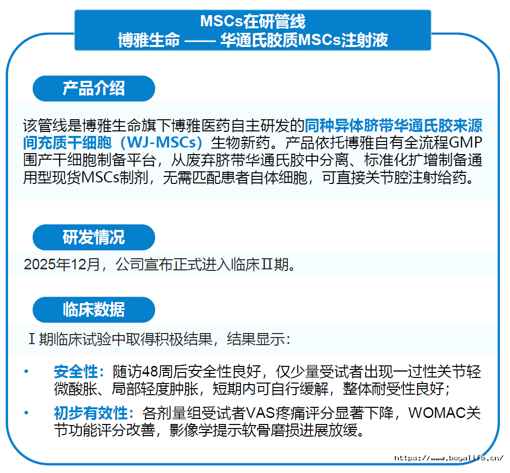 微信图片_2026-07-31_160308_026.png